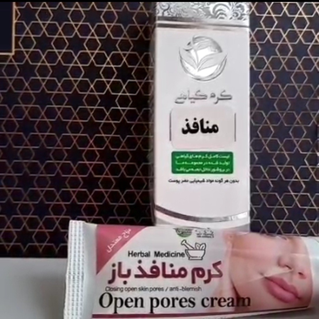 پماد برطرف کننده منافذ باز پوست
