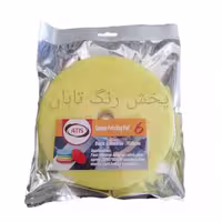 پد زبر اسفنجی تخت دستگاه پولیش 150 میلی آتیس پشت کرکی 