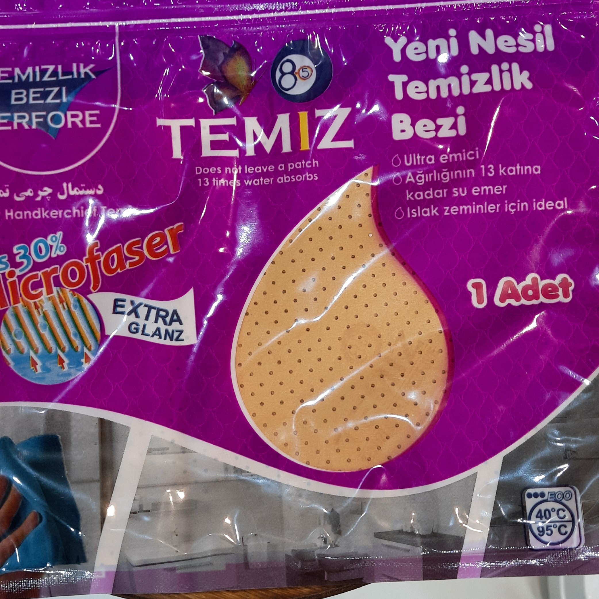 دستمال چرمی تمیز