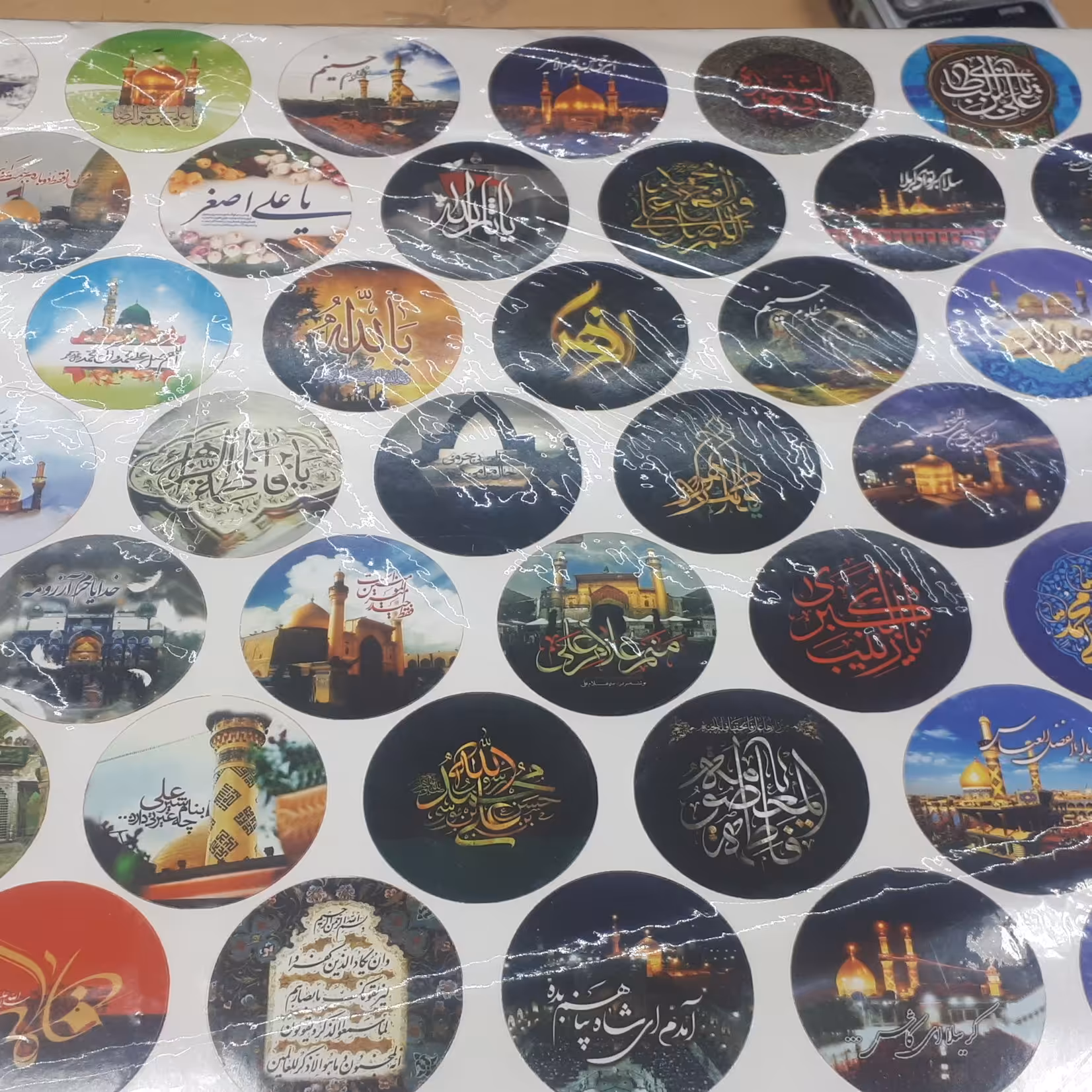 برچسب گرد با ذکر اهل بیت