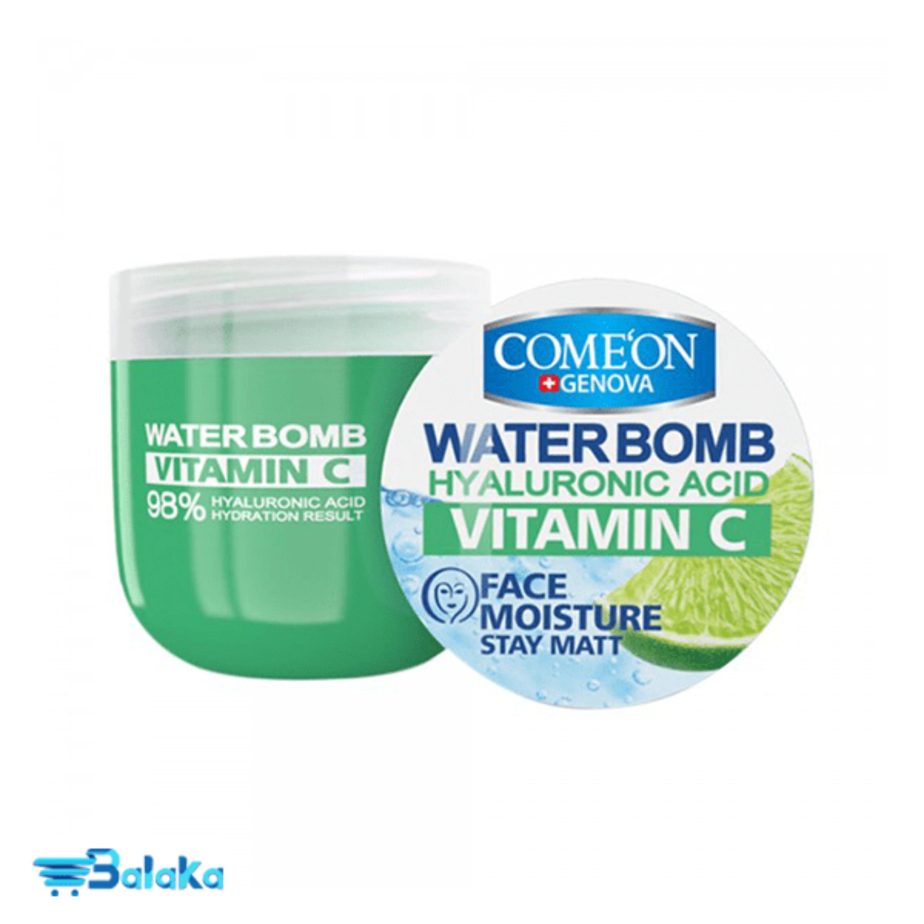 کرم کاسه ای آبرسان واتر بمب ویتامین C کامان