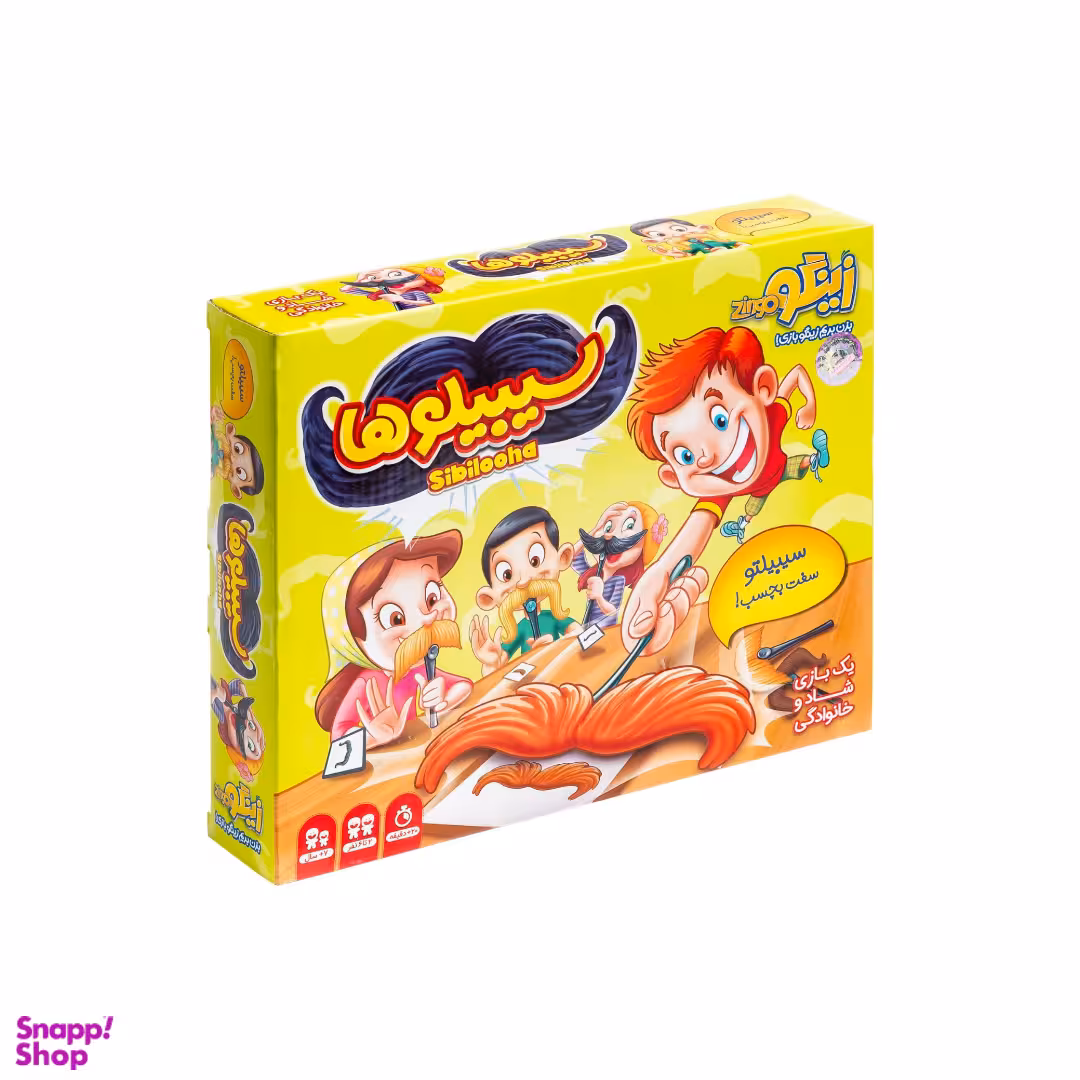 بازی گروهی سیبیلوها کد 10032