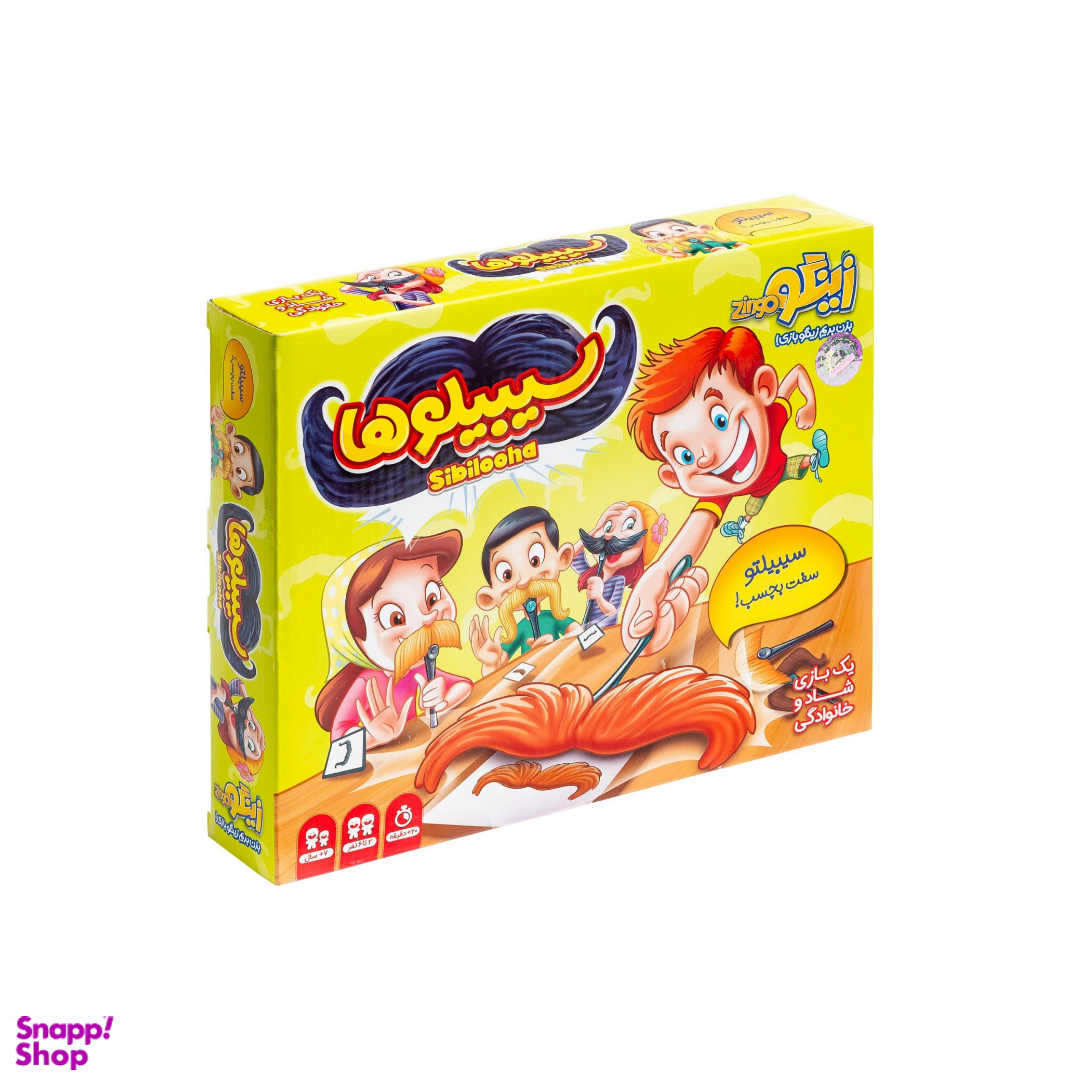 بازی گروهی سیبیلوها کد 10032