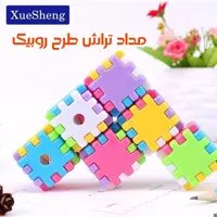مداد تراش طرح روبیک 
