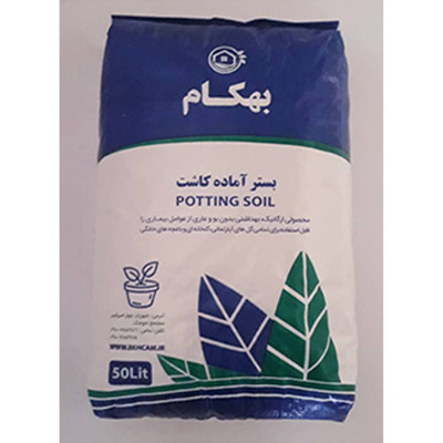 خاک آماده 50 لیتری بهکام