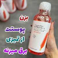 تونر پرتقال خونی 500 گرمی ایمیجز (روشن کننده و مرطوب کننده و کمک به احیا و افزایش خاصیت کشسانی پوست)