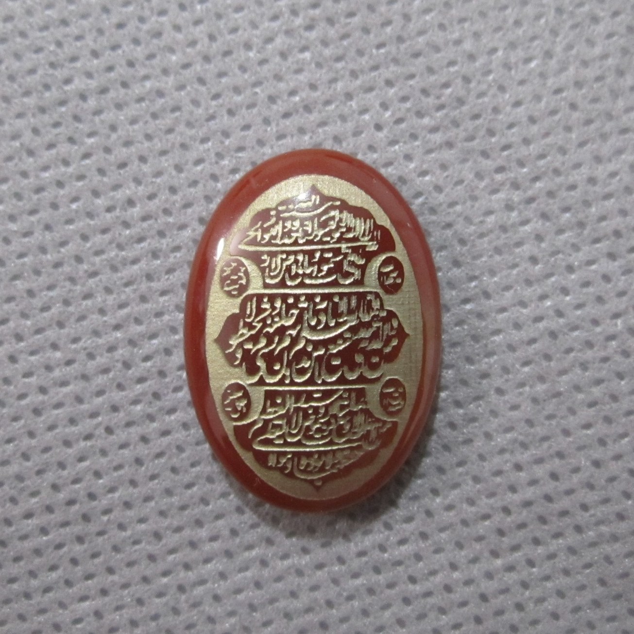 کتیبه عقیق اصل آیت الکرسی حکاکی