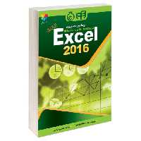 خودآموز تصویری Excel 2016 نشر دانشگاهی کیان (15098)