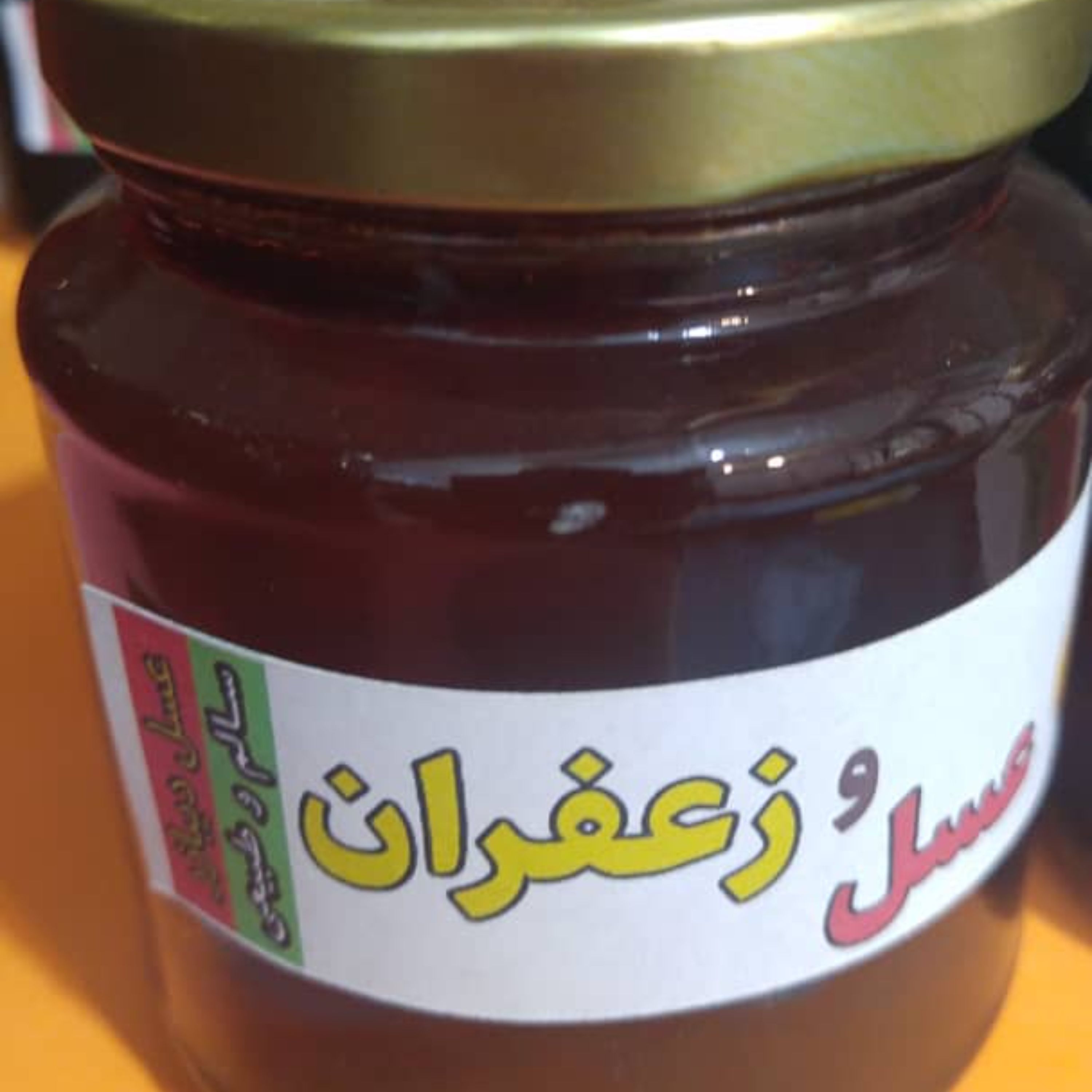 عسل طبیعی کوهی و زعفران