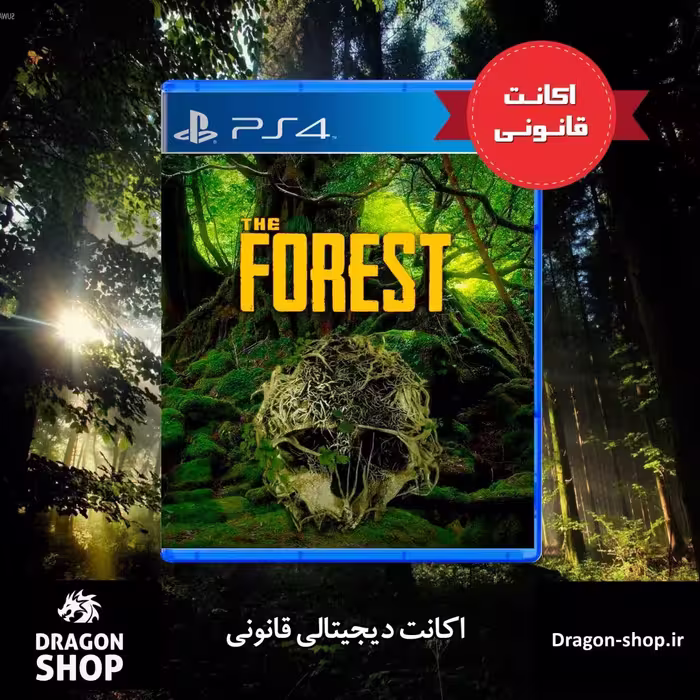 خرید بازی THE FOREST اکانت قانونی با بهترین قیمت