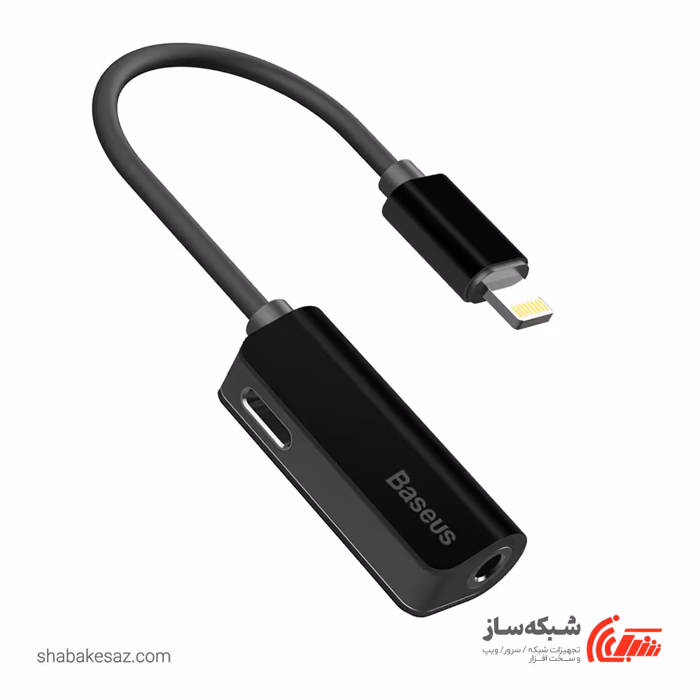 قیمت و خرید مبدل Lightning به AUX باسئوس Baseus CALL32-01 - شبکه ساز