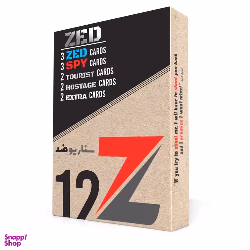 بازی فکری مافیا مدل سناریو Z