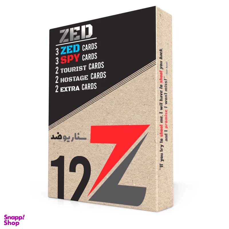 بازی فکری مافیا مدل سناریو Z