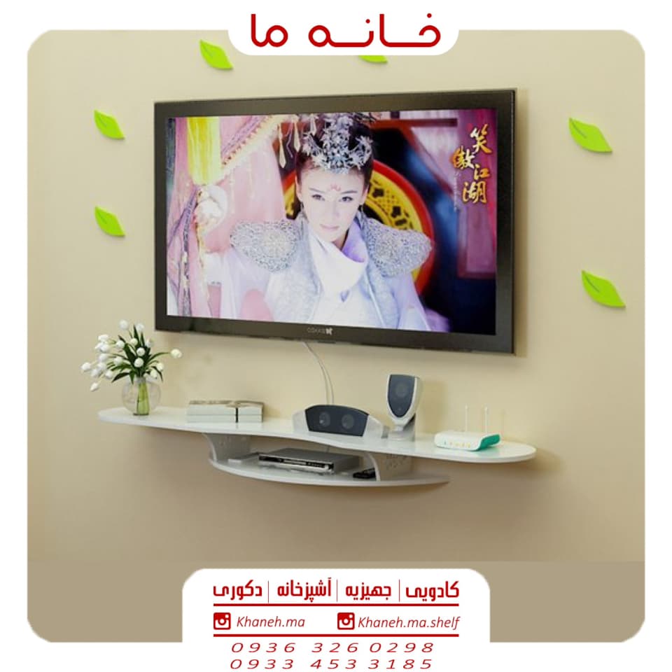 شلف رسیور بلند مدل هواپیما