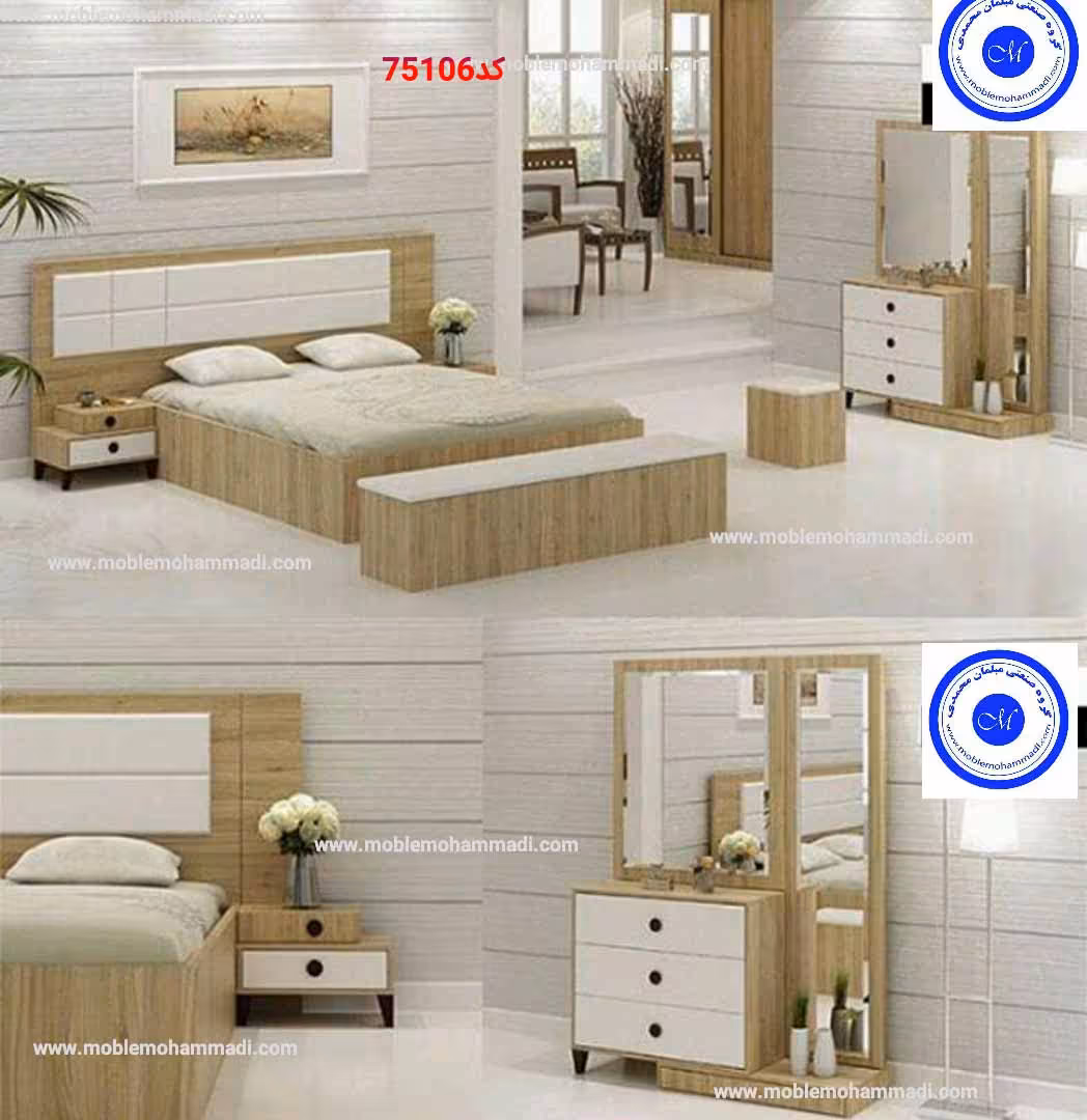 سرویس خواب ام دی اف کد75106شامل تخت/پاتختی/دراور/قاب اینه