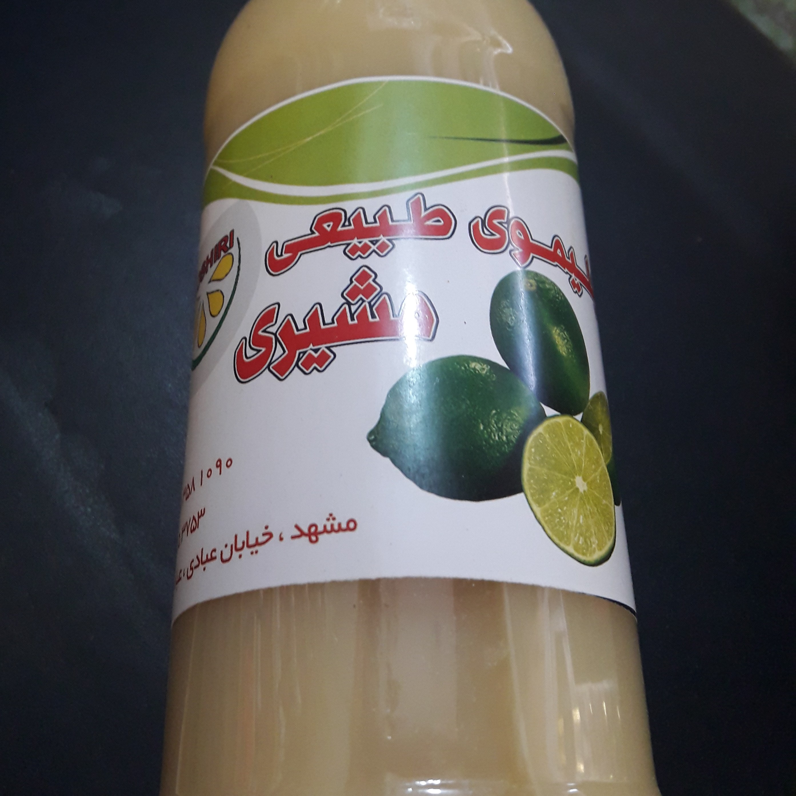 آبلیمو طبیعی واقعی تازه