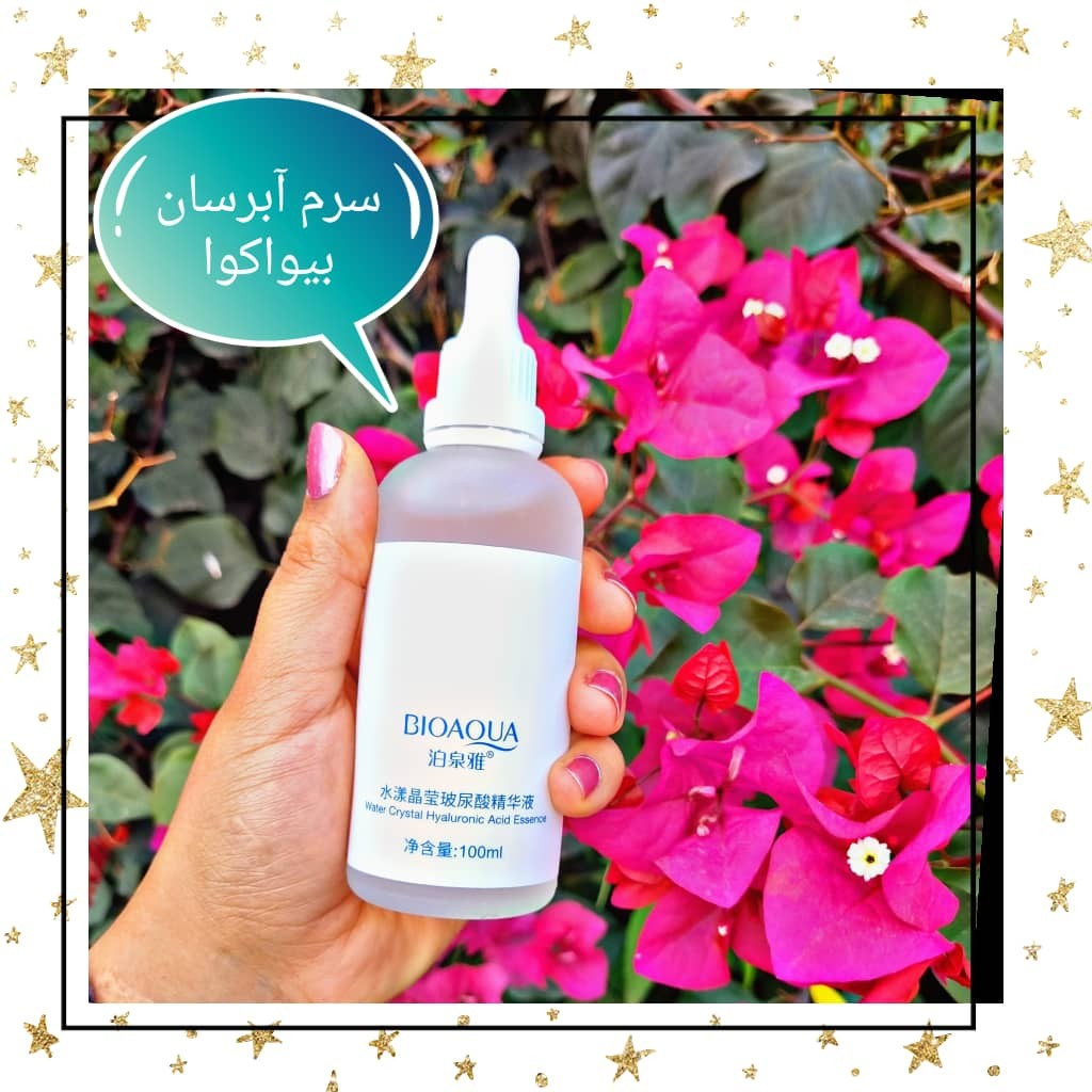 سرم هیالارونیک اسید