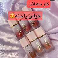رژگونه پد دار از برند موکالوره با یه پیگمنت عالی و سبک در رنگبندی های متنوع (اورجینال) 