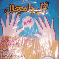 دستکش ساق کوتاه پامچال سایز متوسط

