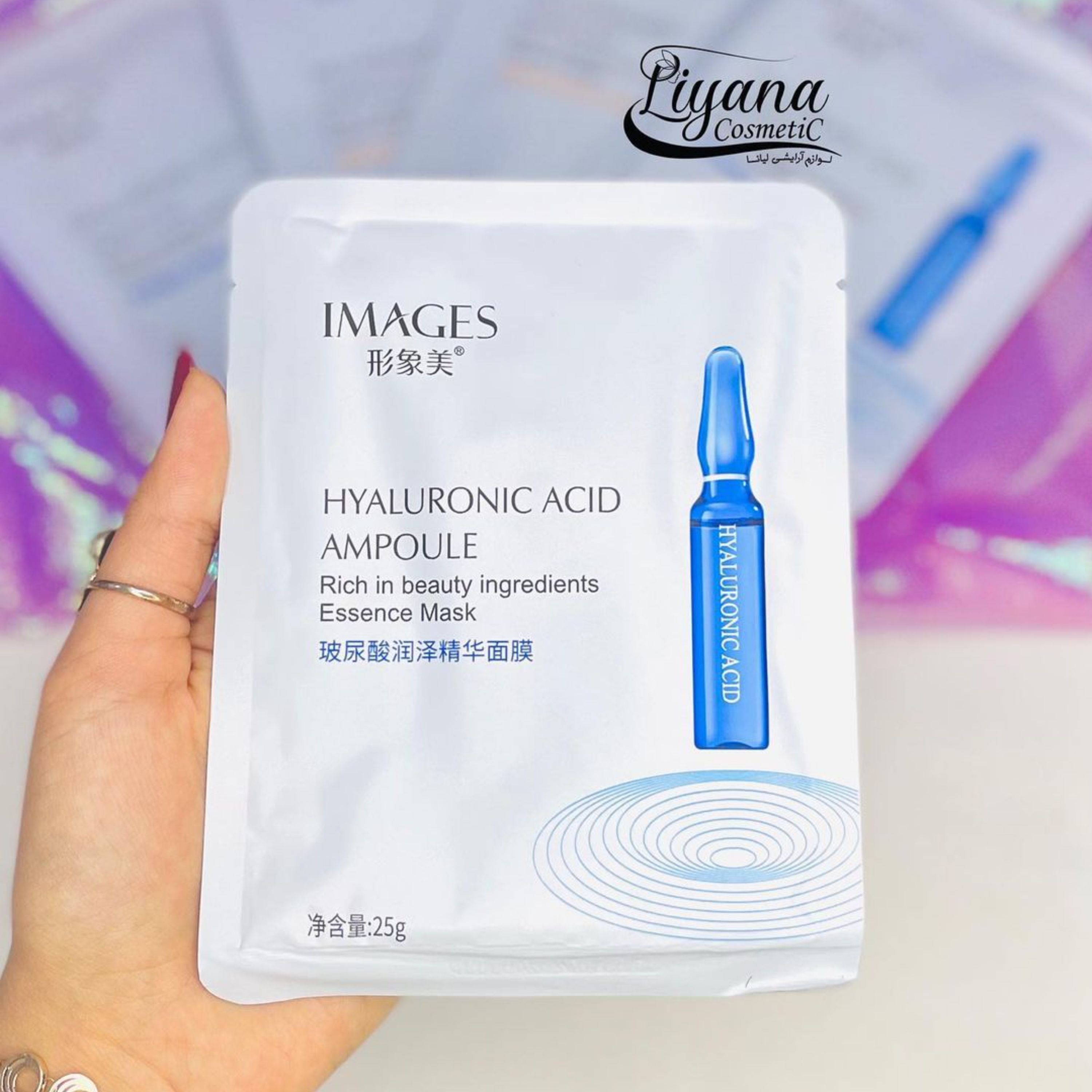 ماسک ورقه ای هیالورونیک اسید Images
