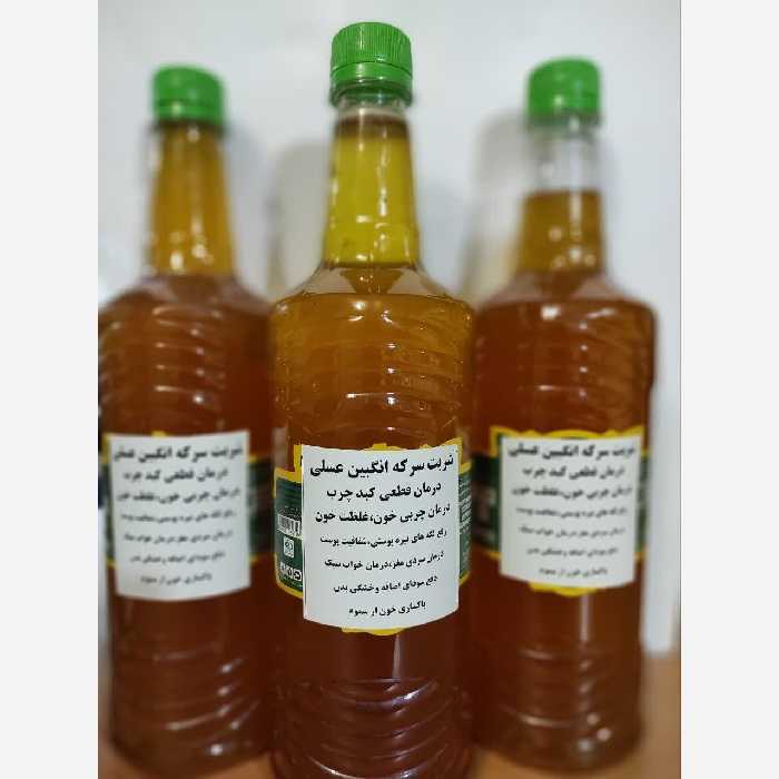شربت سرکه انگبین عسلی