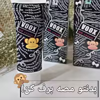 کرم سفید کننده اورجینال وکس