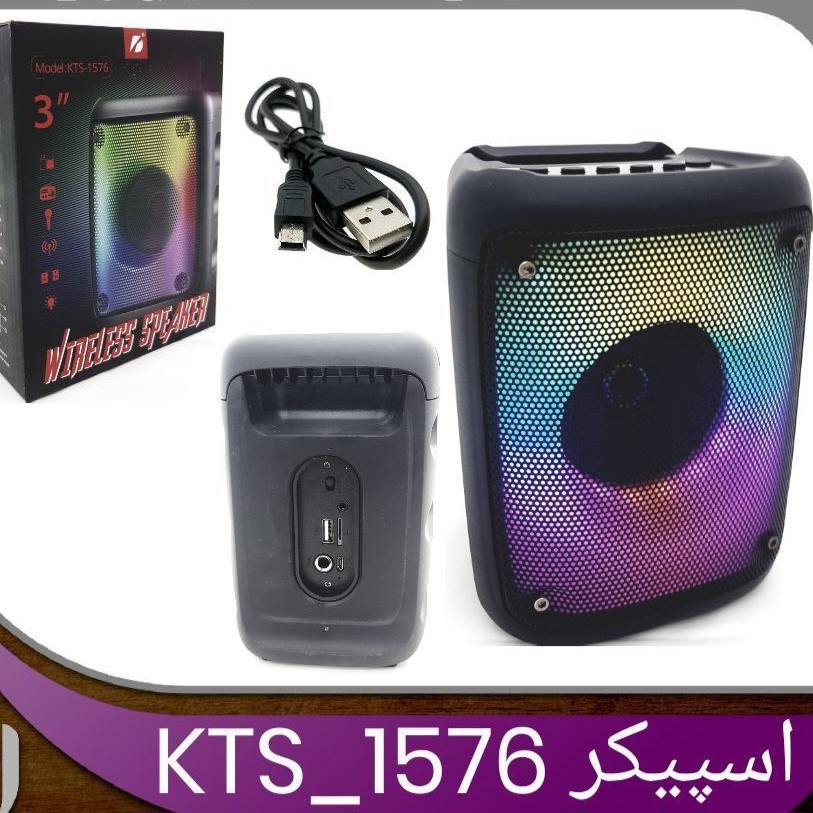 اسپیکر بلوتوثی درجه یک سایز3 اینچ با صدای فوق العاده شارژی 