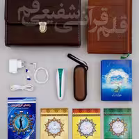 قلم قرآنی بصیر 32گیگ (24 گیگ)با منتخب مفاتیح و قرآن 604 صفحه عثمان طاها