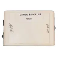 باتری اضطراری( ups )مدل P2600 مناسب دوربین مداربسته دستگاه ضبط DVRو NVR