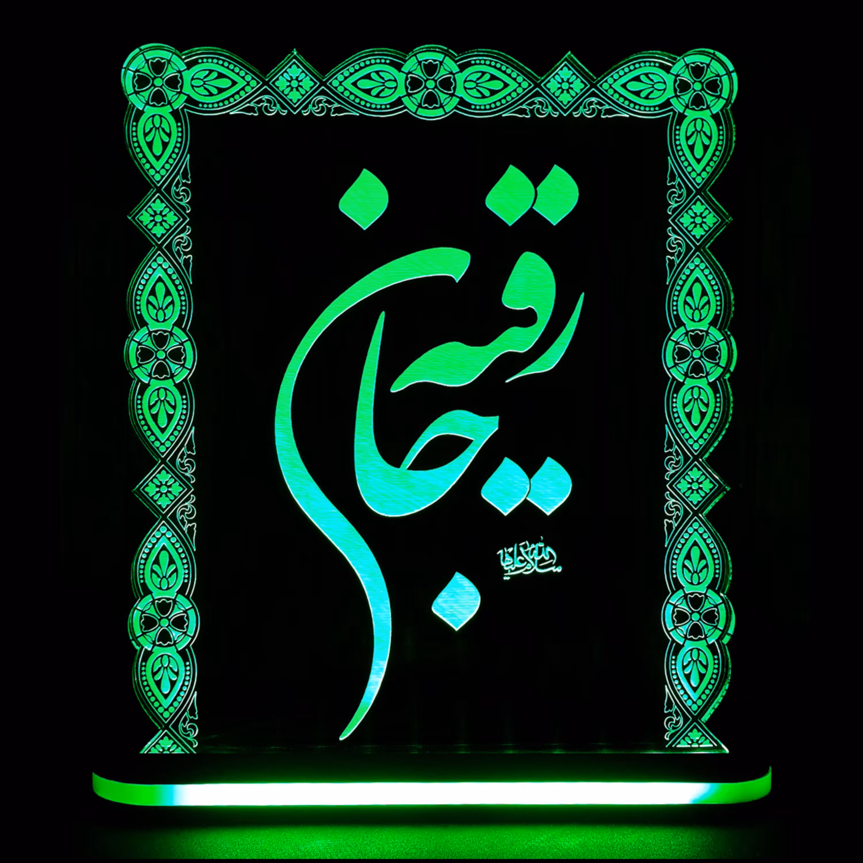 چراغ خواب طرح حضرت رقیه (س) ـ ارسال رایگان ـ کد 313 سایز 17 در 24