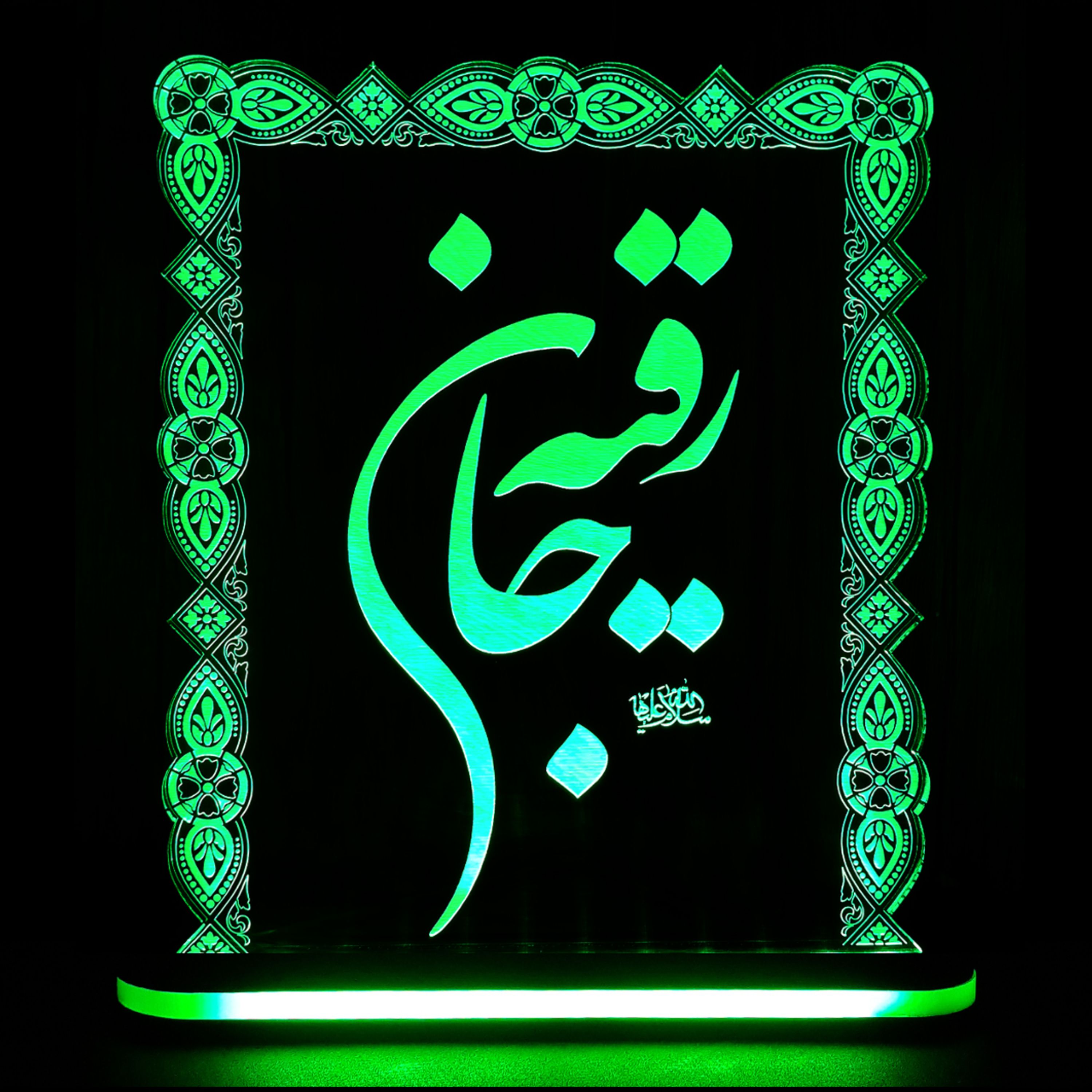 چراغ خواب طرح حضرت رقیه (س) ـ ارسال رایگان ـ کد 313 سایز 17 در 24