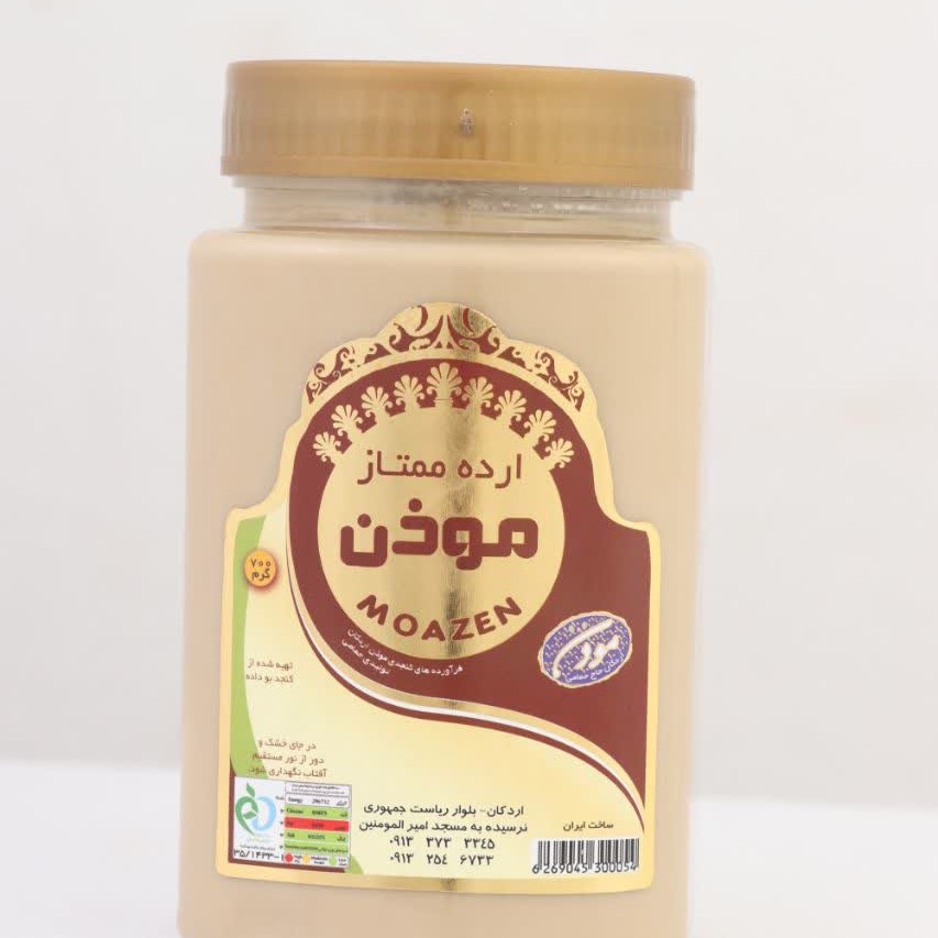 حلوا و ارده  ممتاز اردکان در  اندازه های 200.300.500.800 گرمی با قیمت و کیفیت استثنایی