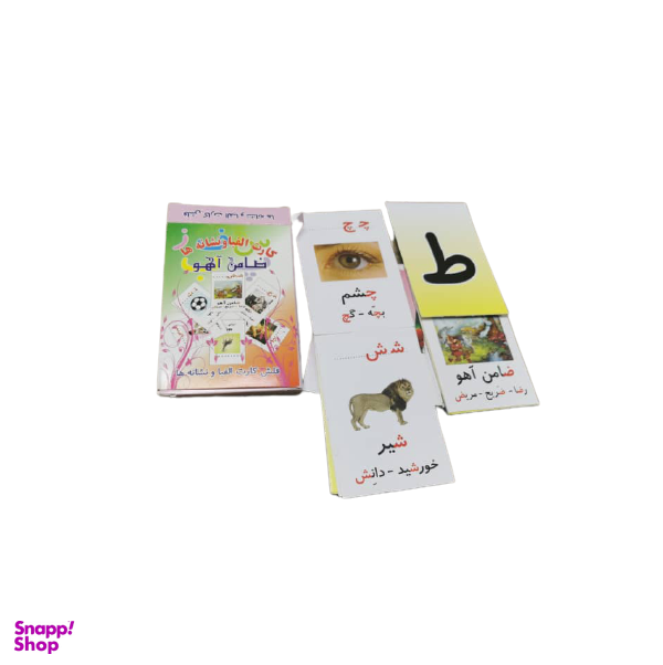 کارت الفبا