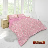 سرویس روتختی گوزل کد G-31 دونفره 7 تکه 