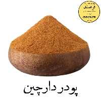 پودر دارچین اعلاء فرهمند 110گرمی