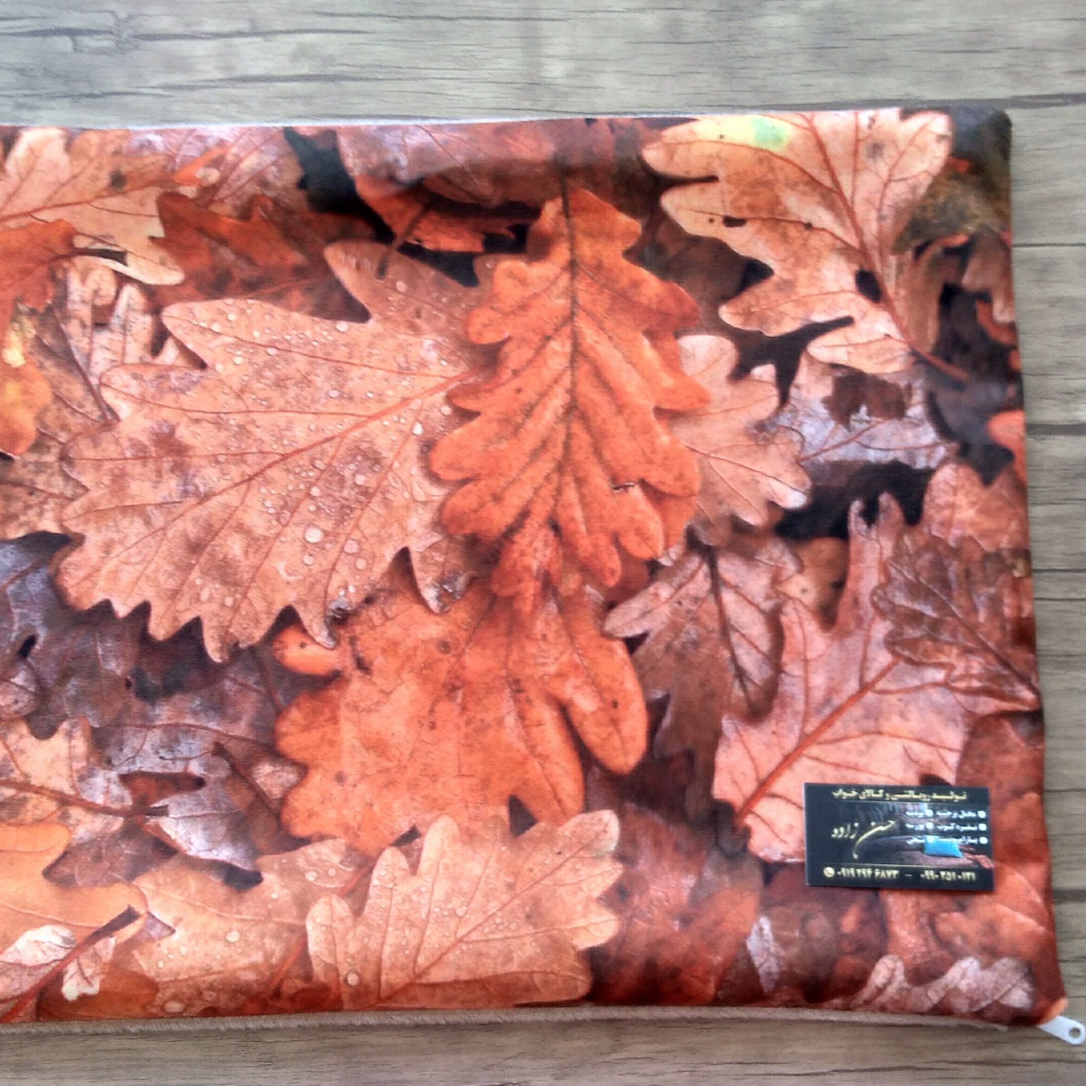 پاییز قطره باران