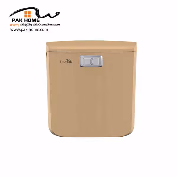 فلاش تانک ایمن آب مدل کاسپین (طلایی مات)