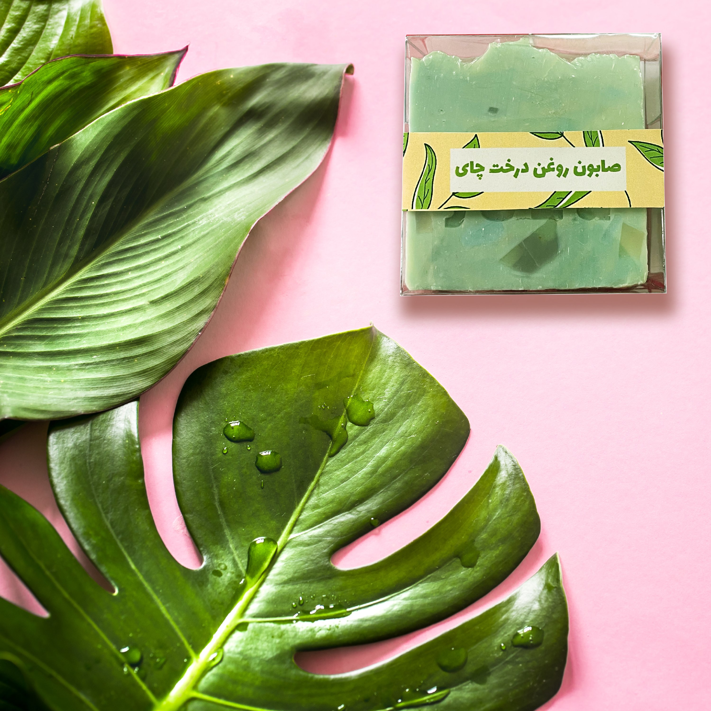 صابون روغن درخت چای