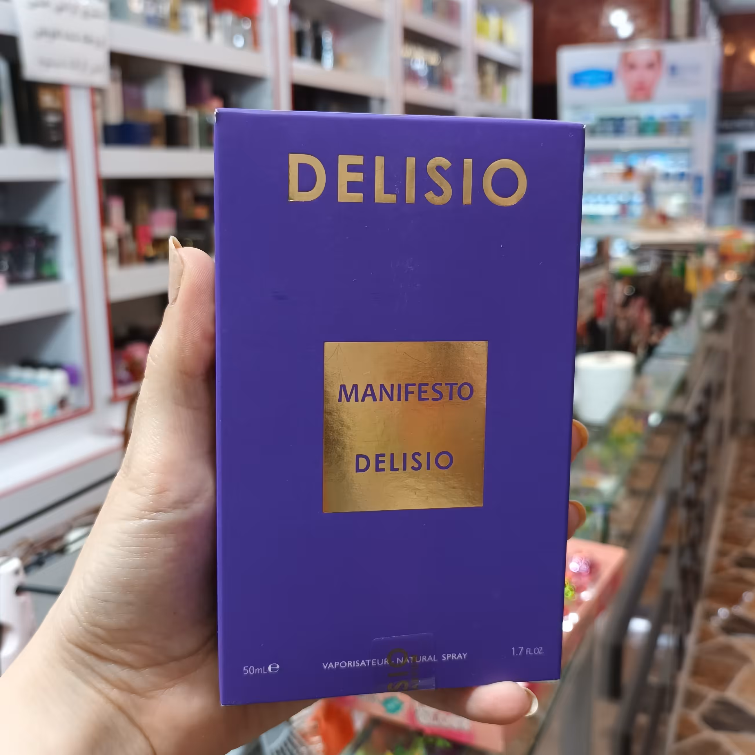 ادکلن دلیسیو DELISIO رایحه مانیفستو حجم 50 میل