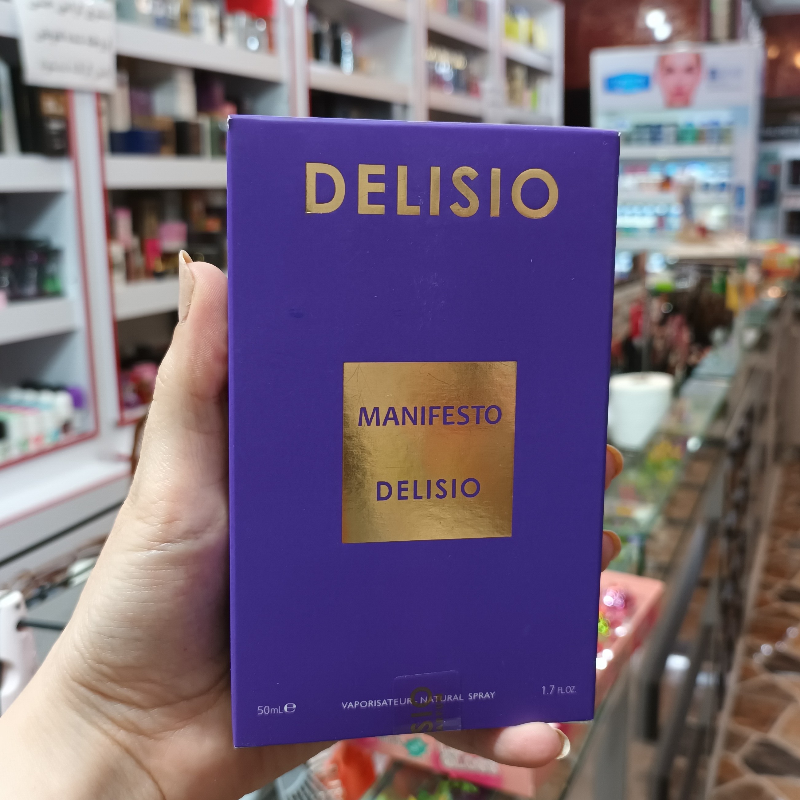 ادکلن دلیسیو DELISIO رایحه مانیفستو حجم 50 میل