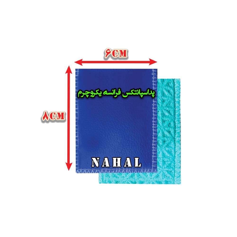 پدفیزیوتراپی اسپانتکس فرانسه یکرو سایز 6 در 8(بسته 50 جفتی)