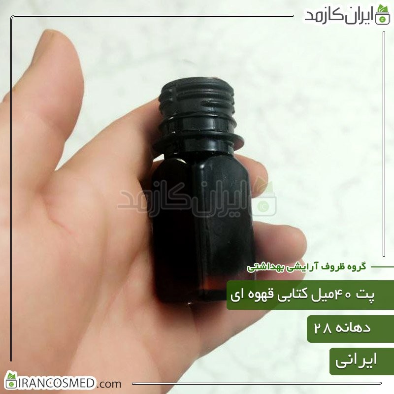 پت 40میل کتابی قهوه ای دهانه28 (بسته 20عددی)