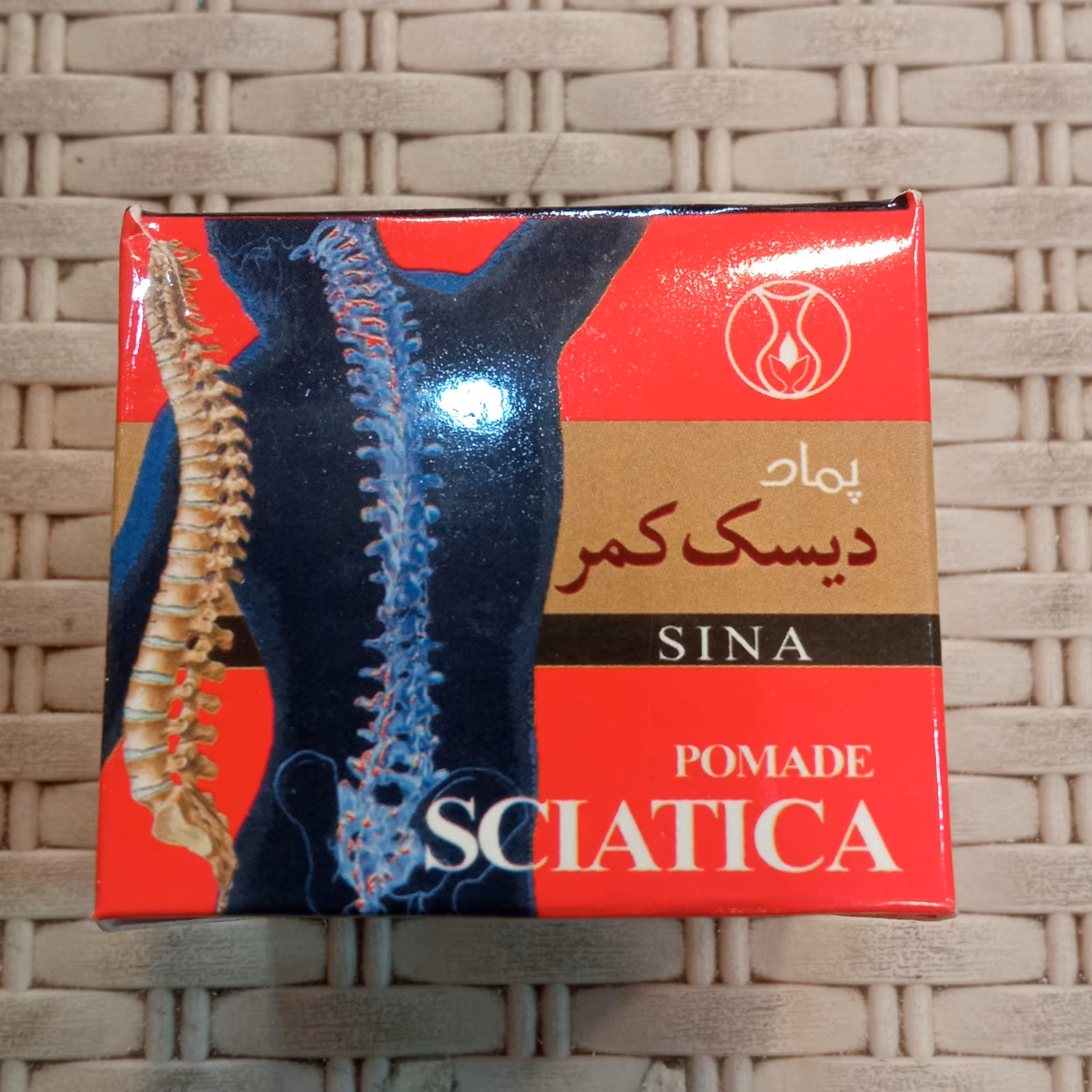 پماددیسک کمر