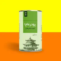 ماچا 100 گرمی تشریفاتی برند پودرینو