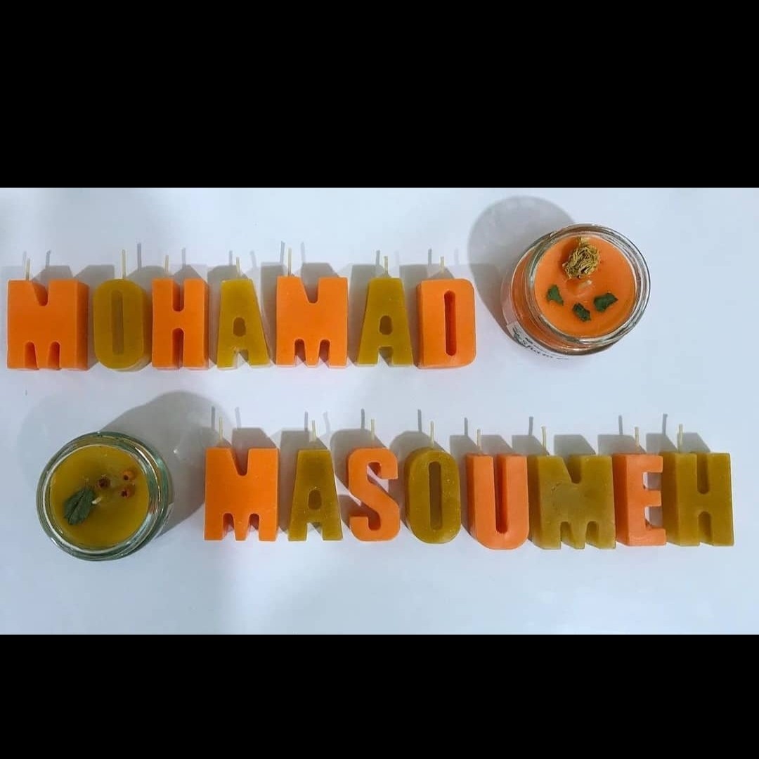 شمع حروف لاتین  اسم محمد و معصومه تزیینی 