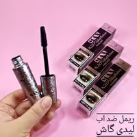 ریمل لیدی گاش