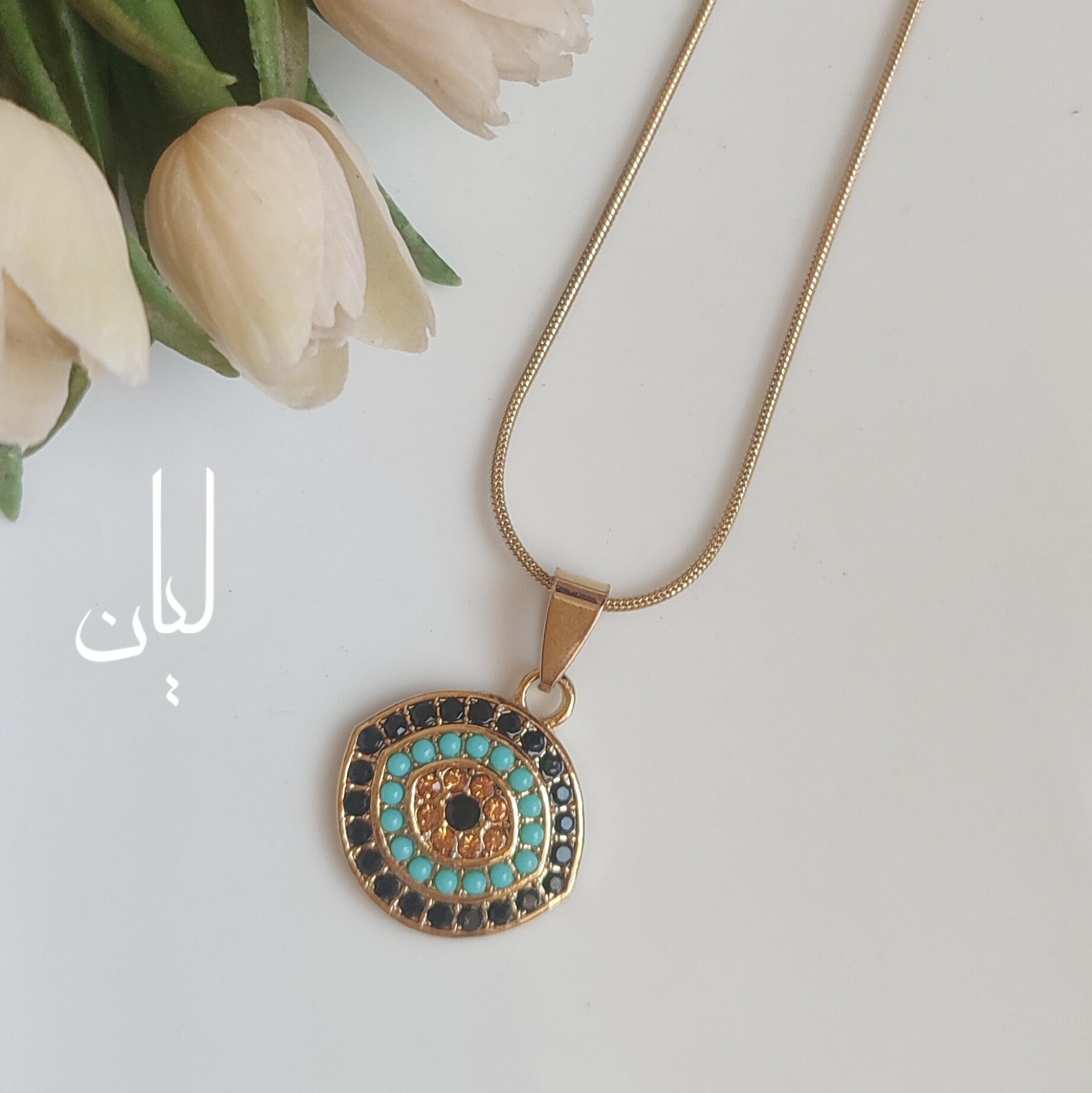 پلاک چشم نظر 