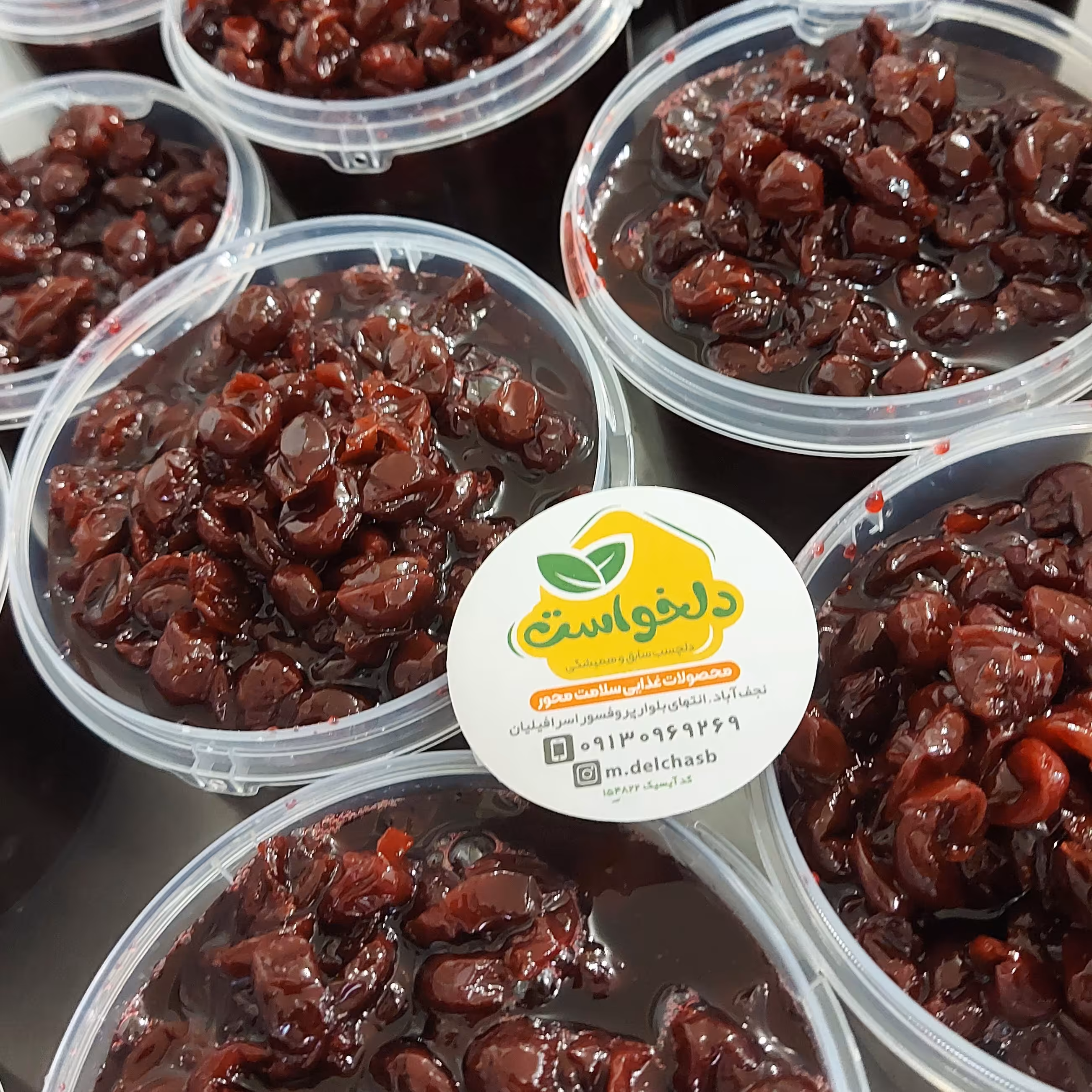 مربا آلبالو خانگی