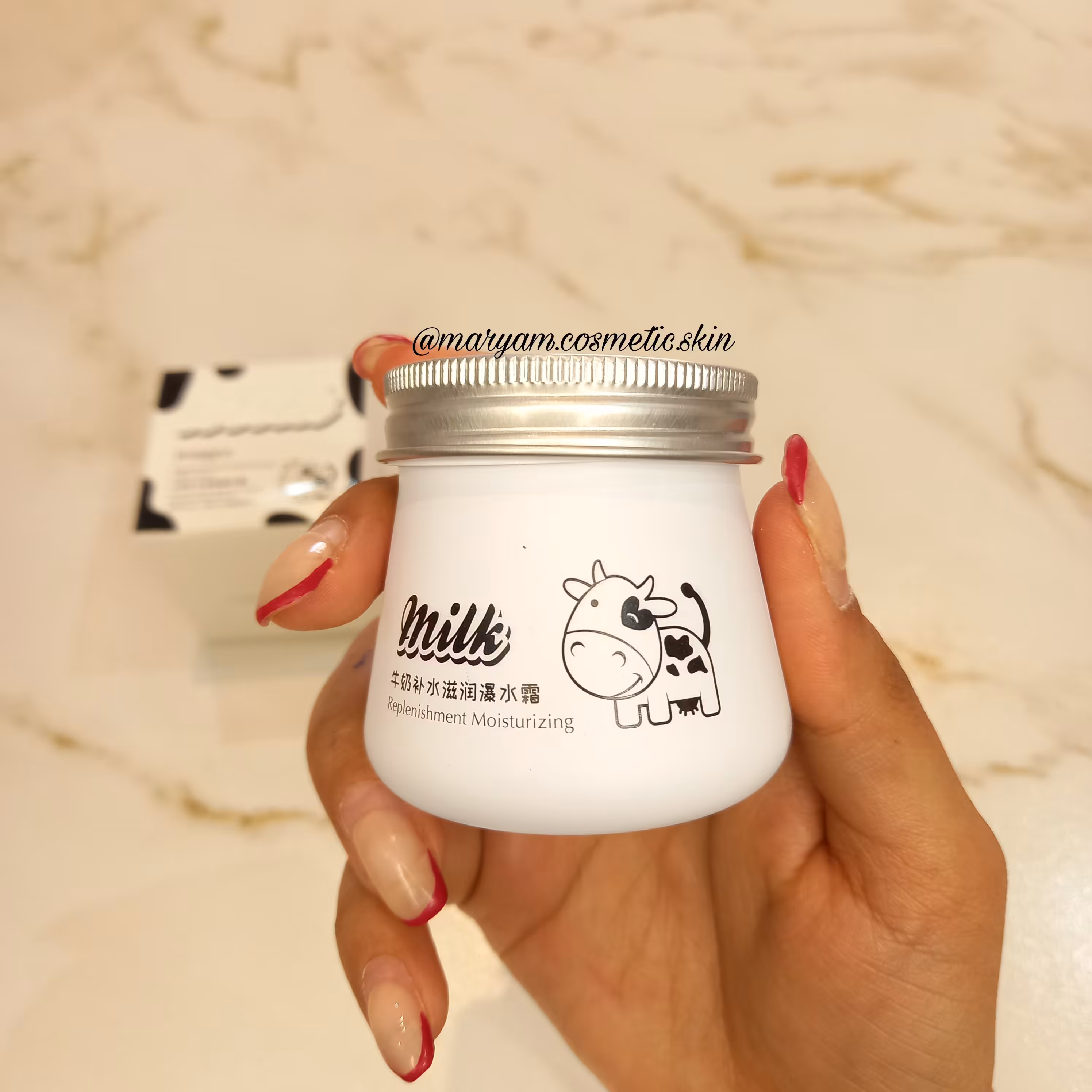 کرم شیرگاو ایمیجز 