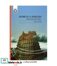 قیمت و خرید کتاب دیرینه شناسی ترجمه میان ایران و فرانسه | ایده بوک